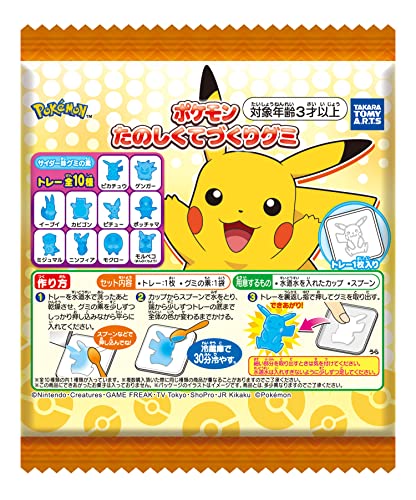 なつかし　ポケモン　グッズ　詰め合わせ　セット　平成 なつかし ポケモン グッズ 詰め合わせ セット 平成 商品情報